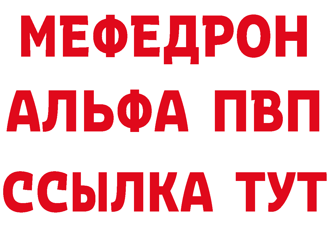 Альфа ПВП VHQ зеркало дарк нет блэк спрут Сергач